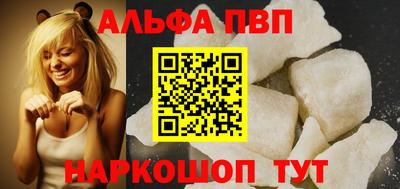 марихуана Кандалакша
