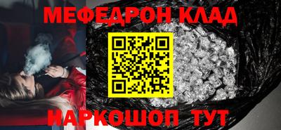 мескалин Канаш