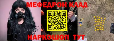 метадон Камышлов