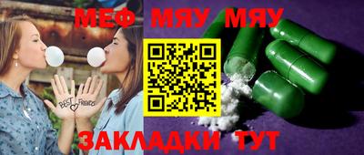 метадон Камышлов