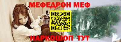 мескалин Канаш