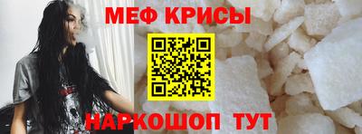 мескалин Канаш