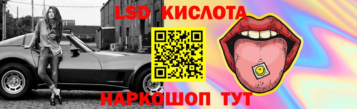 LSD-25 экстази кислота  Лсд 25 экстази ecstasy  Коммунар  Вход с VPN 
