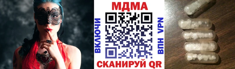 МДМА молли  Коммунар 