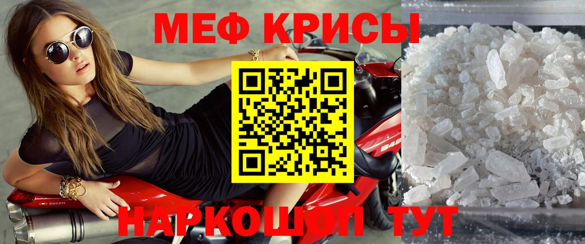 МЕФ мука Коммунар