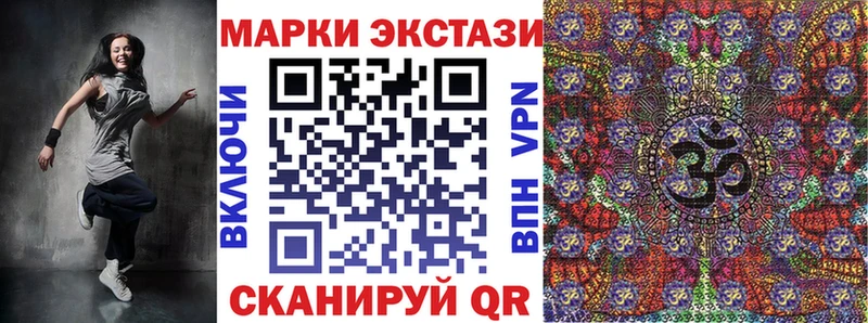 Марки NBOMe 1500мкг  Коммунар 