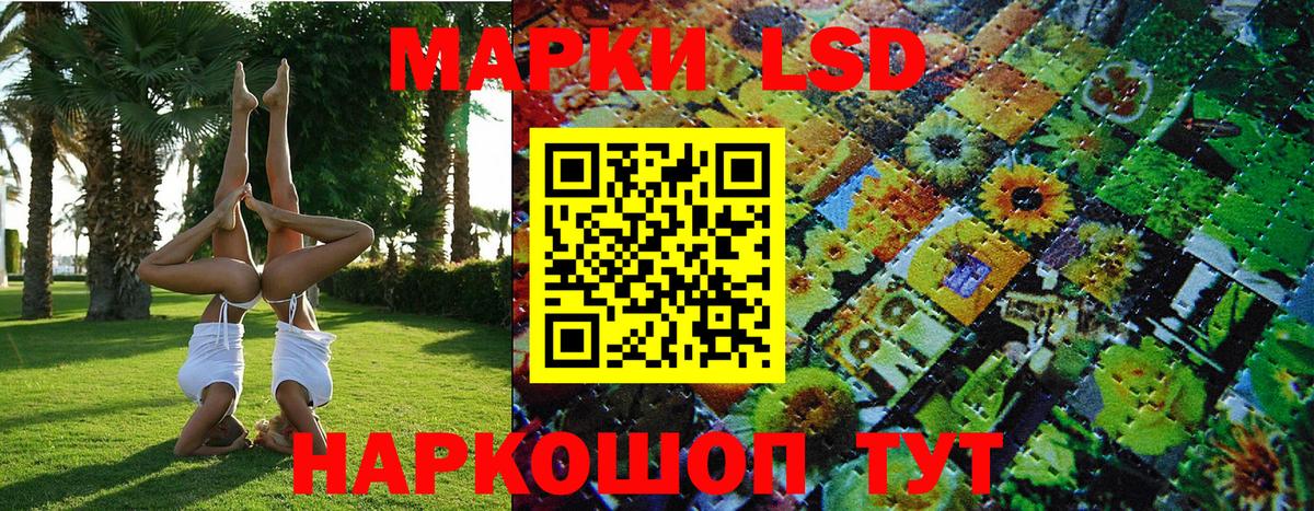 Марки N-bome 1,5мг Коммунар
