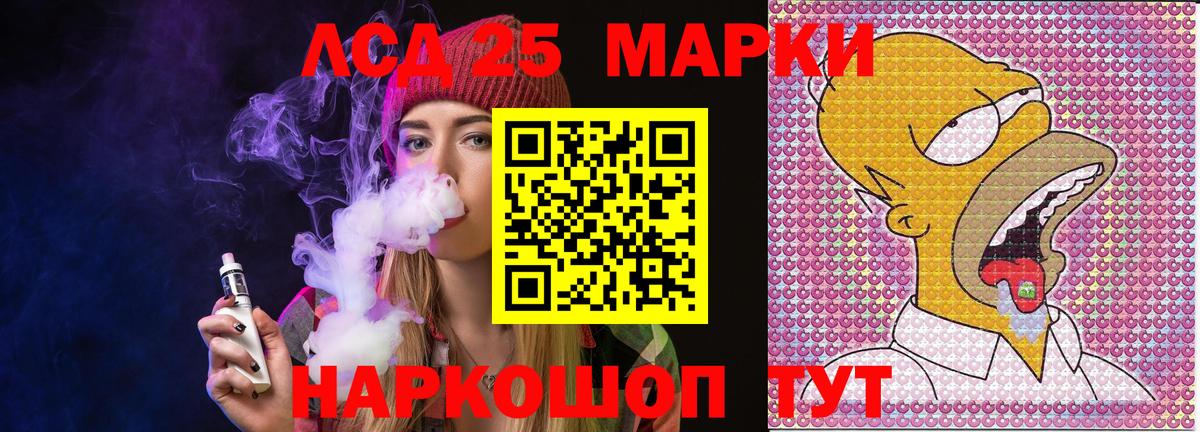 Марки 25I-NBOMe 1,5мг  купить наркоту  Коммунар  Вход с VPN  Марки 25I-NBOMe 1,5мг 