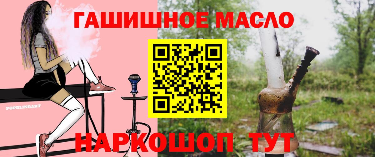 Коммунар  ТГК жижа  Вход с VPN 