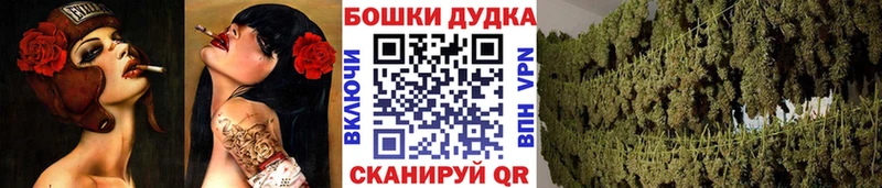 Конопля план Коммунар