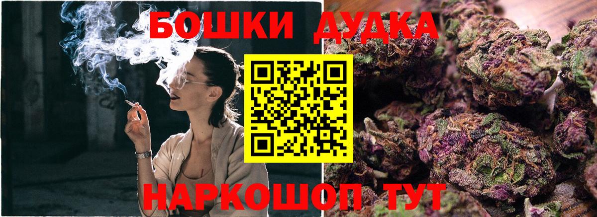 МАРИХУАНА тримм  Марихуана THC 21%  Вход с VPN  Коммунар  Шишки марихуана гибрид  Бошки марихуана THC 21% 
