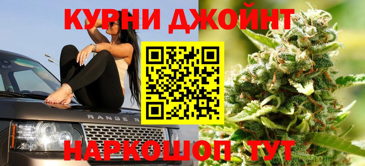 Канабис конопля Коммунар
